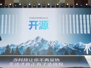 海信洗衣机66项三筒核心专利开源 打破家电“零和博弈”