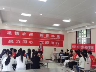 莱芜农商银行牛泉支行：温情农商 粽香牛泉