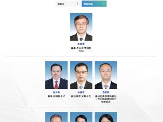 东方电气董事长俞培根的职务信息已从公司官网撤下
