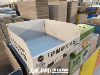 视频丨无水石膏“跨界”萌宠市场！贵州磷化绿色环保公司又“上新”了