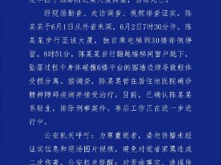 21岁女子从30楼坠亡 深圳警方通报：排除刑案 曾确诊精神疾病