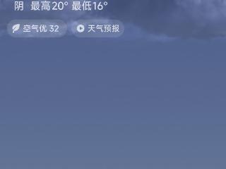 贵阳的夏天还得继续“等”