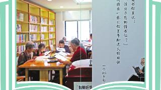 浙江首个“银龄友好”阅读空间对外开放