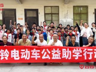 电动自行车品牌如何赢得人心？台铃用长续航与公益给出答案