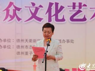 德州天衢新区宋官屯街道“省级太极拳之乡”品牌推广暨群众文化艺术节展演圆满举行