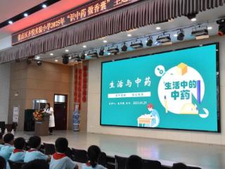 端午香囊传岐黄，淄博市中医医院开展中医药文化进校园活动